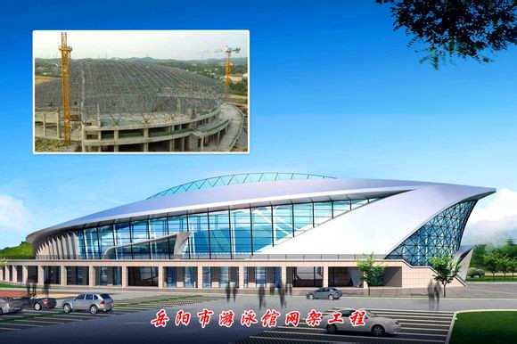 昆明游泳池網架