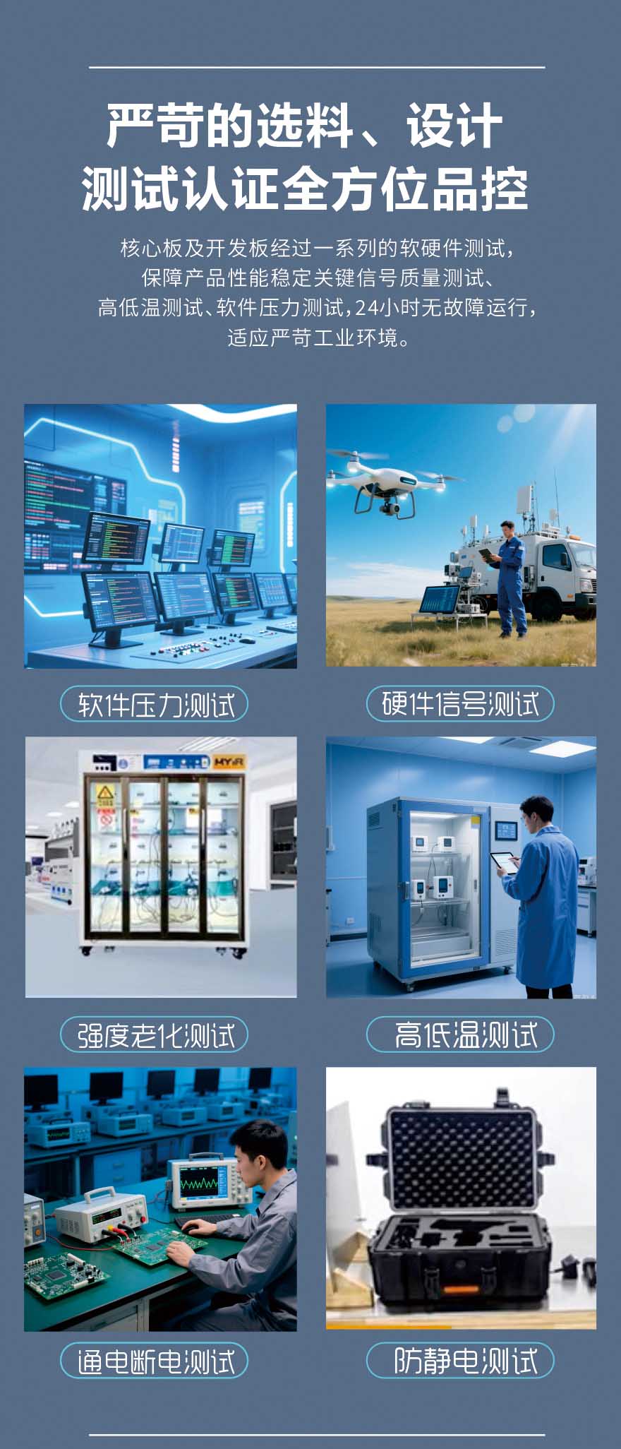機器狗遠距離無線數字圖傳開發(fā)板12KM無線通信模塊