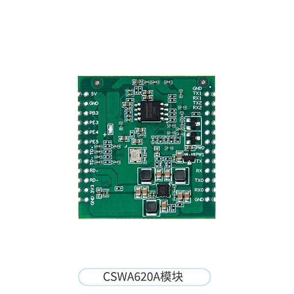12KM遠距離無線通信模塊視頻遙數圖傳輸