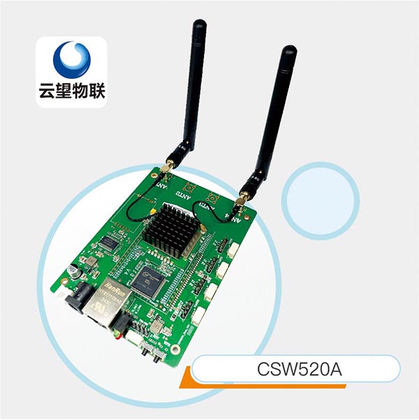 16KM無人機遠距離無線數遙圖傳開發板C